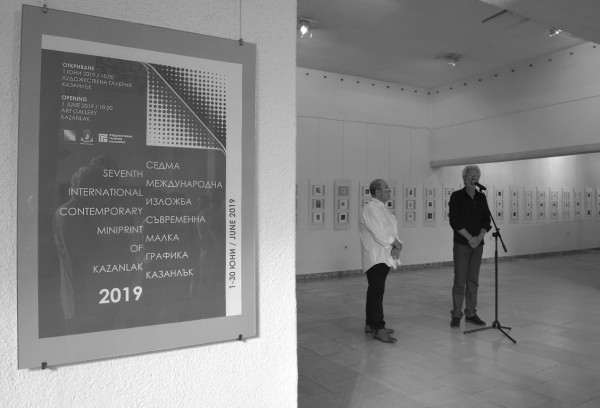 „Минипринт“ в Художествената галерия в Казанлък за седми път