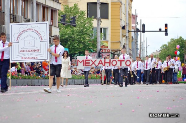 Карнавално шествие 2019 - 3 част