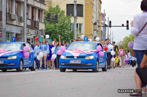 Карнавално шествие 2019 - 3 част