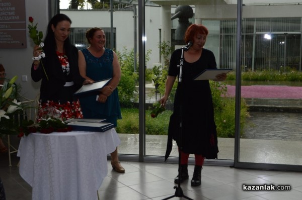 Наградите „Бъдеще за децата“ бяха връчени днес, с официална церемония