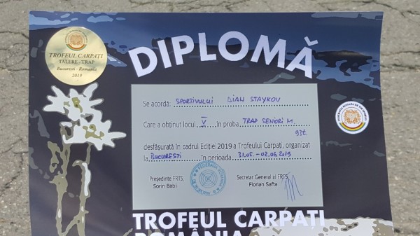 Клуб “Балиста“ със злато и сребро от състезание по стрелба