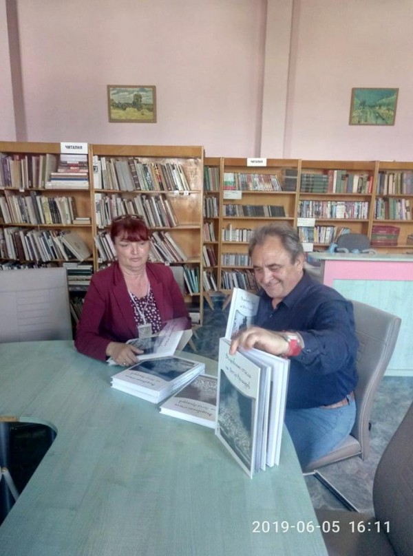 “Вълшебните стъкла на Петър Арнаудов“ вече и в библиотеката