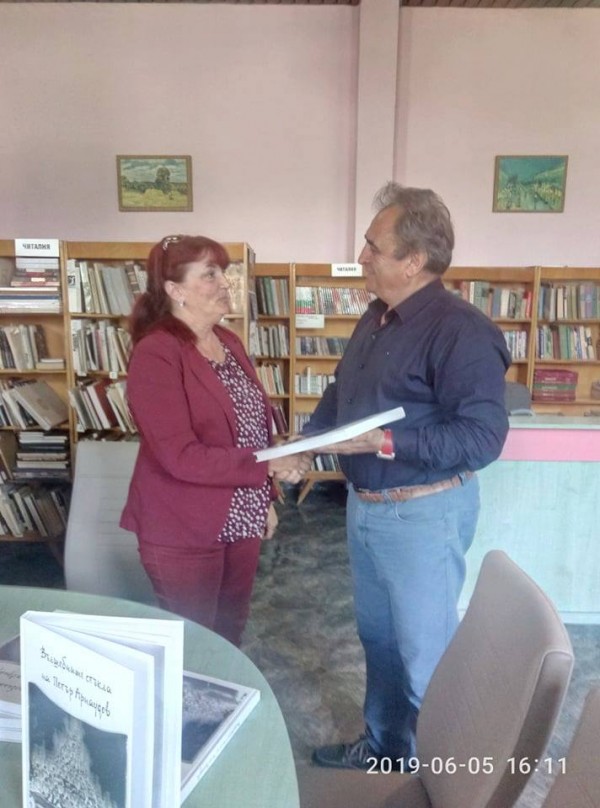 “Вълшебните стъкла на Петър Арнаудов“ вече и в библиотеката