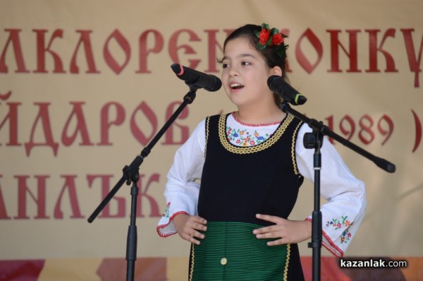 Над 1500 участници ще участват във фолклорния конкурс “Димитър Гайдаров 1906-1986 г.“