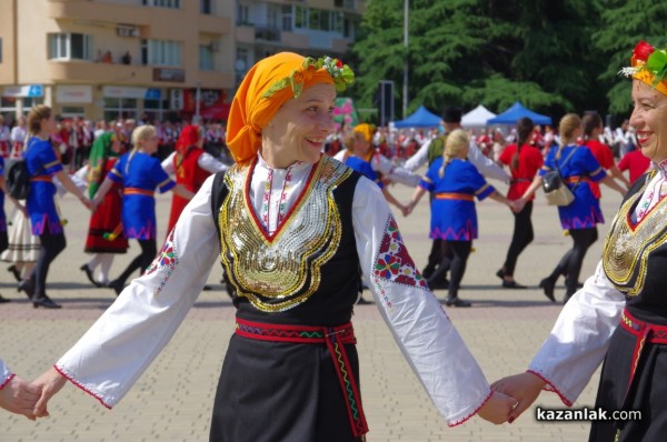 Шествие на Розоберките