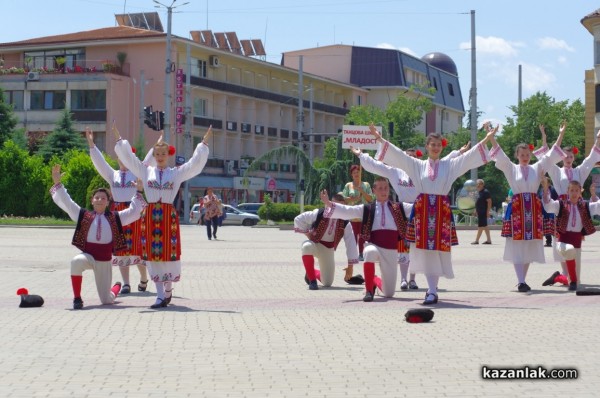 Детско надиграване “За ръчица“ 2019