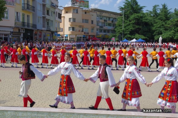 Шествие на Розоберките