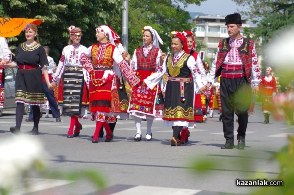 Шествие на Розоберките