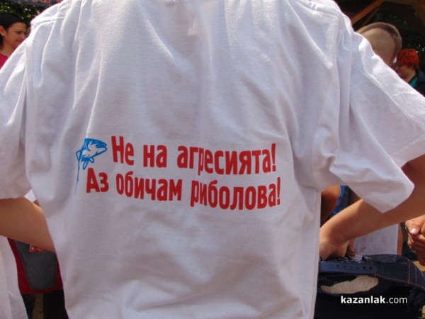 Деца показаха умения в състезание по риболов край Енина