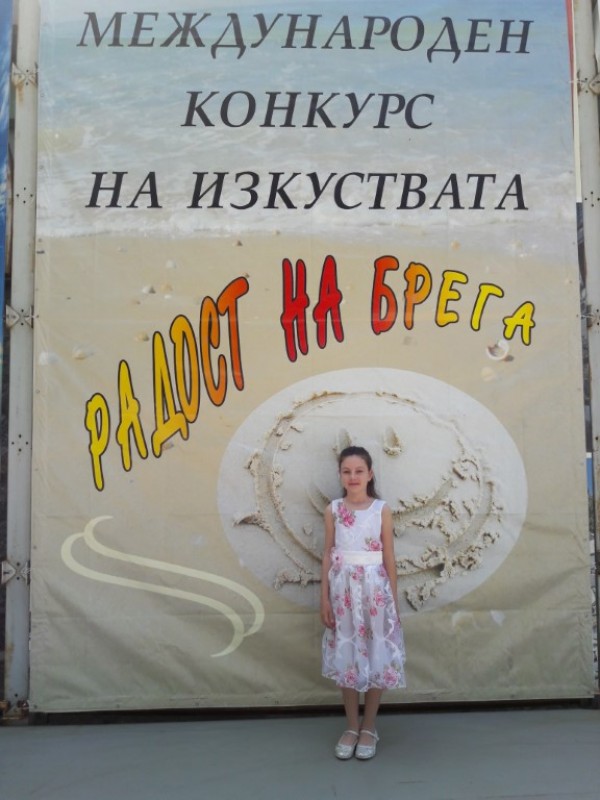 Учениците на Елена Юлиянова започнаха летните конкурси с награди