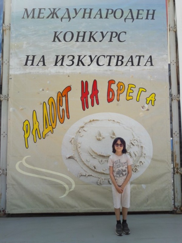 Учениците на Елена Юлиянова започнаха летните конкурси с награди