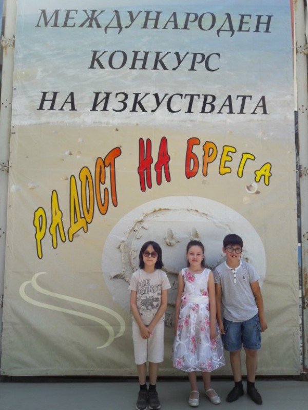 Учениците на Елена Юлиянова започнаха летните конкурси с награди