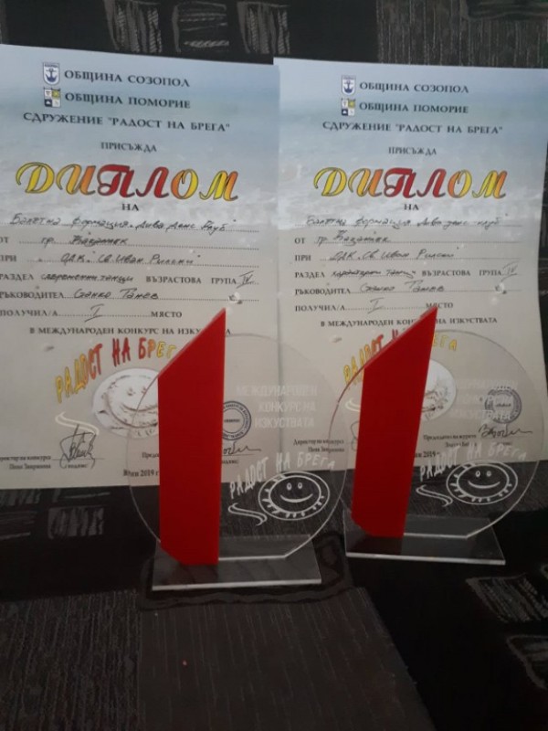 “Дива денс“ отново показаха класа и обраха наградите в Созопол