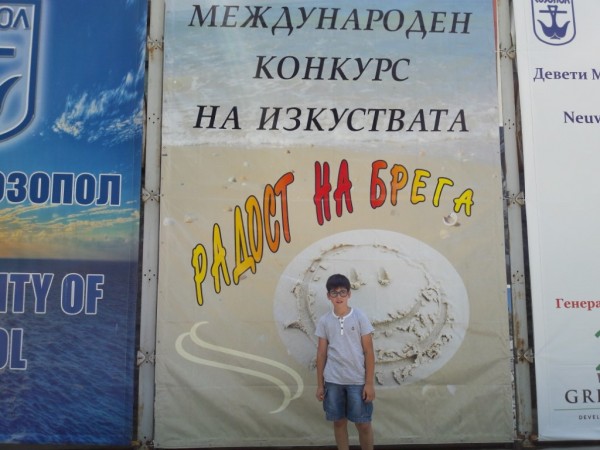 Учениците на Елена Юлиянова започнаха летните конкурси с награди