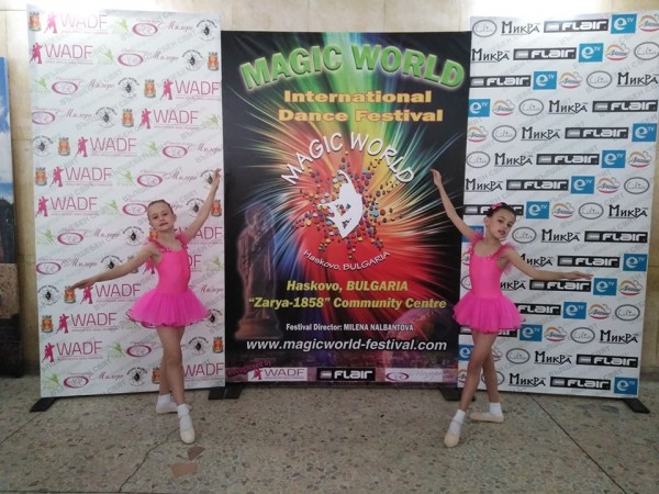 Отличия за балерините на „Грация“ във вълшебния свят на танца