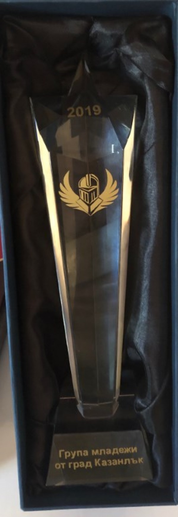 Казанлъшки младежи получиха награда за благородство и доблест