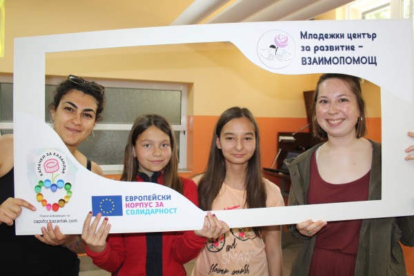 Младежи бяха отличени за активната си работа по организацията на Екофестивал