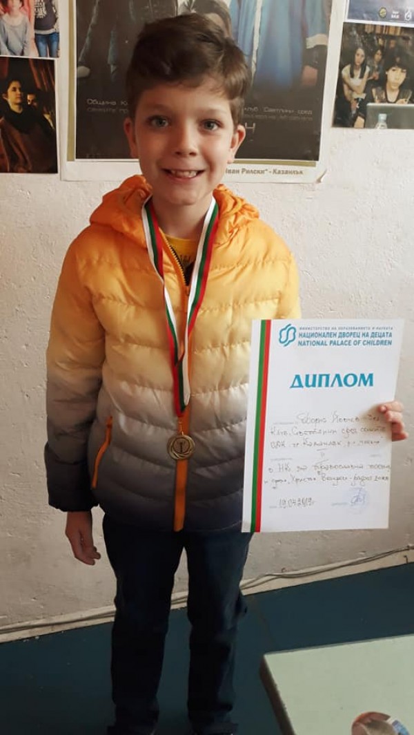 Пълен комплект награди за “светлинките“, малко преди завършване на учебната година