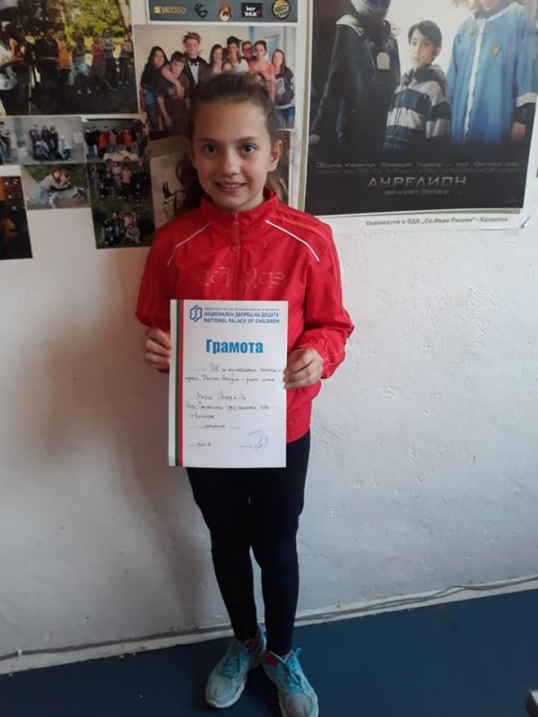 Пълен комплект награди за “светлинките“, малко преди завършване на учебната година