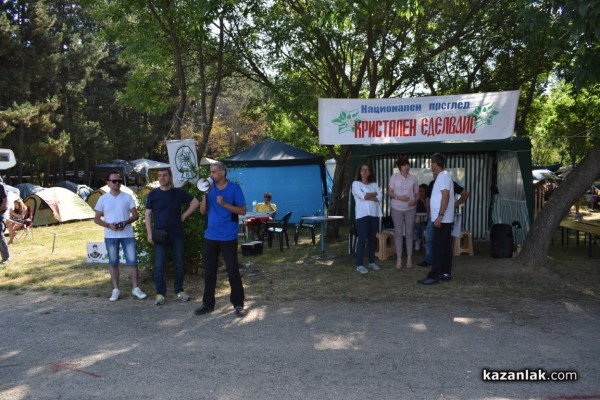 За 17-ти път ученици премериха умения и сръчност край яз. “Копринка“