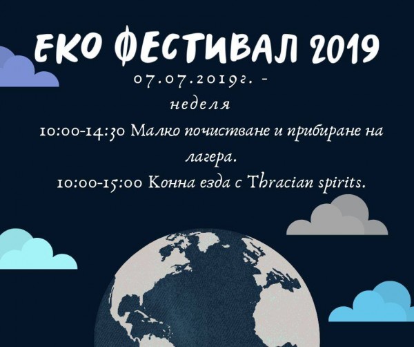 Меломаните да се стягат, очакват ги безплатни концерти