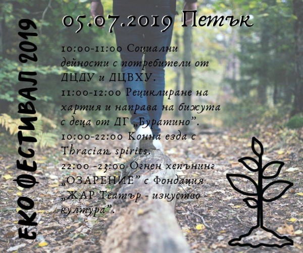 Меломаните да се стягат, очакват ги безплатни концерти