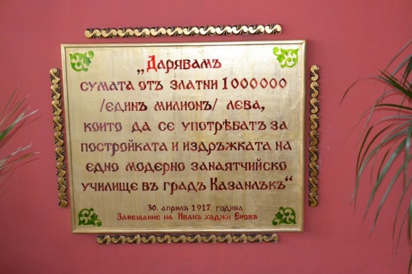 Поздравления от Кмета за директора на Механото