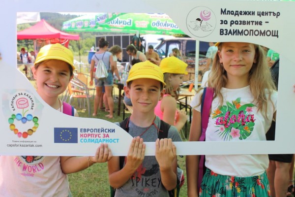 Казанлък очаква новите си доброволци