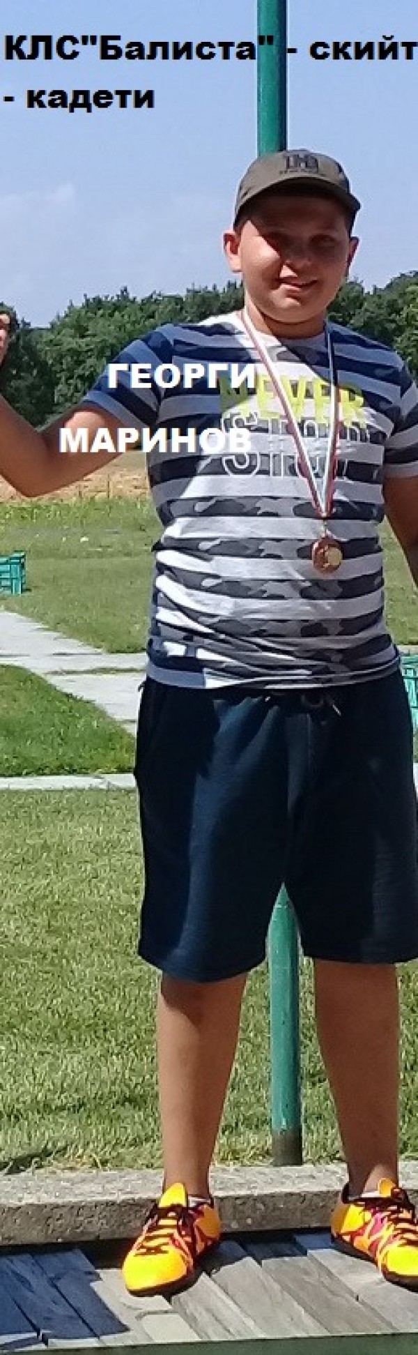 Първо място и купа за казанлъшките ловджии на ЛРД “Сокол“