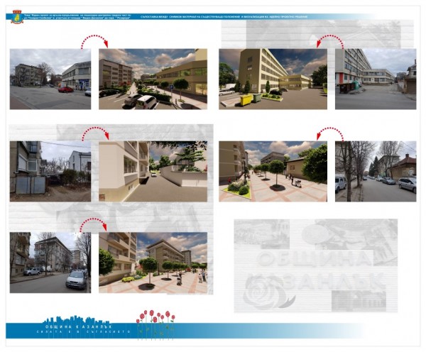 Успешно представяне на идеята за Ларго на Казанлък