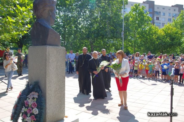 Честване 182 години от рождението на Апостола