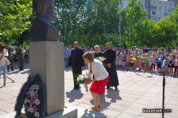 Честване 182 години от рождението на Апостола