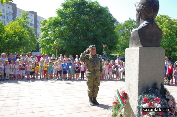 Честване 182 години от рождението на Апостола