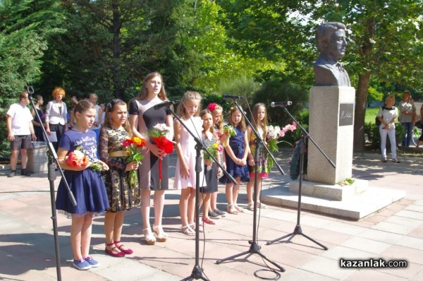 Честване 182 години от рождението на Апостола