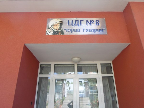 Община Казанлък започва облагородяване на дворовете на детски градини и ясли