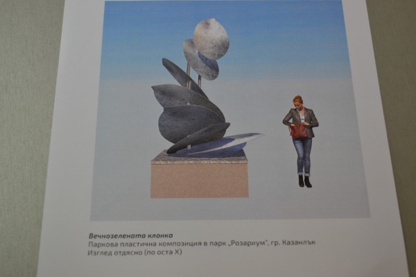 Продължава експонирането на нови пластики в парк „Розариум“