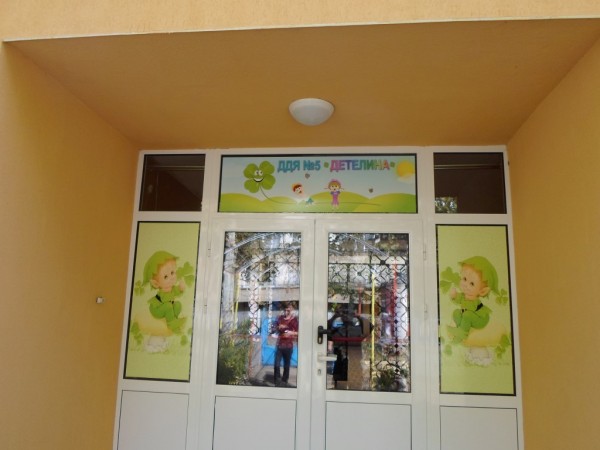 Община Казанлък започва облагородяване на дворовете на детски градини и ясли