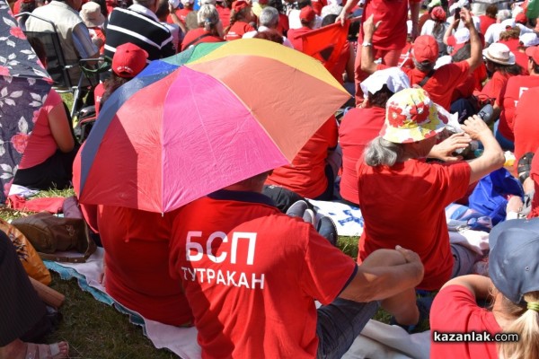 От 40 хиляди социалисти почервеня Бузлуджа днес