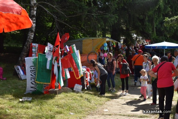 От 40 хиляди социалисти почервеня Бузлуджа днес