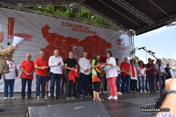 От 40 хиляди социалисти почервеня Бузлуджа днес