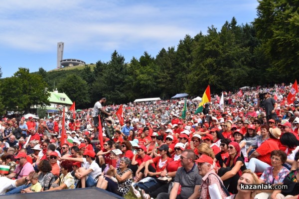 От 40 хиляди социалисти почервеня Бузлуджа днес