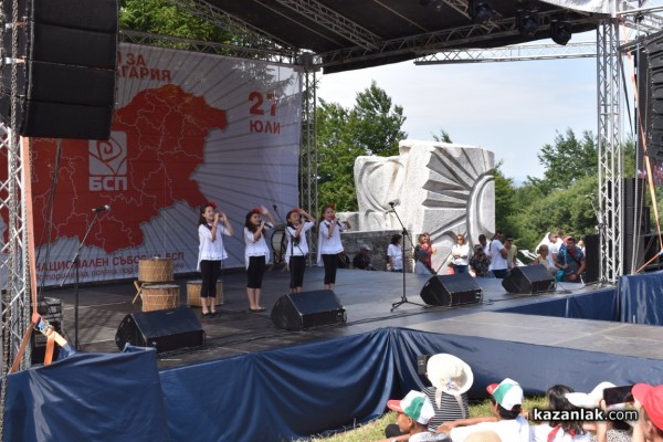 От 40 хиляди социалисти почервеня Бузлуджа днес