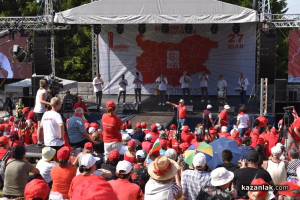 От 40 хиляди социалисти почервеня Бузлуджа днес