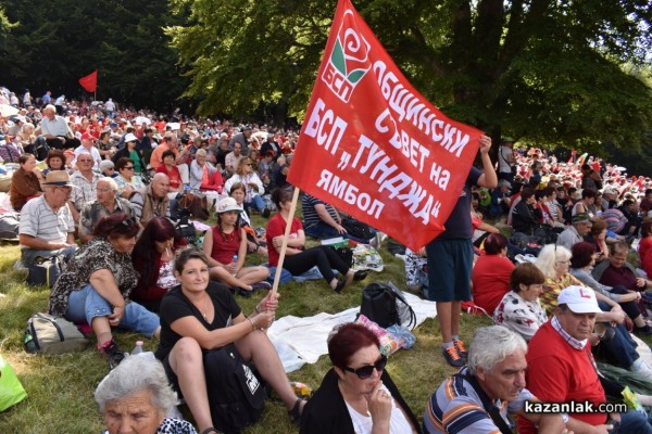 От 40 хиляди социалисти почервеня Бузлуджа днес