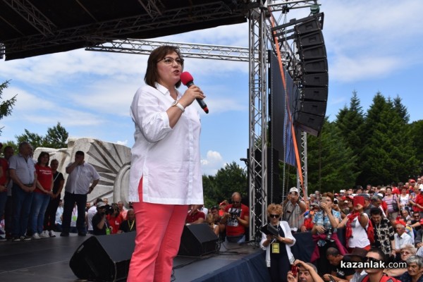 От 40 хиляди социалисти почервеня Бузлуджа днес