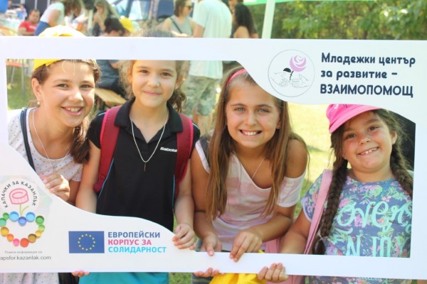 Казанлък вече има първото си сърце за капачки в Розариума 