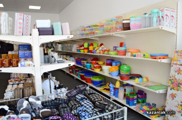 Създайте мечтания дом с “Всичко за Дома“