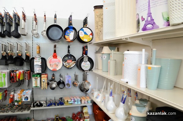 Създайте мечтания дом с “Всичко за Дома“