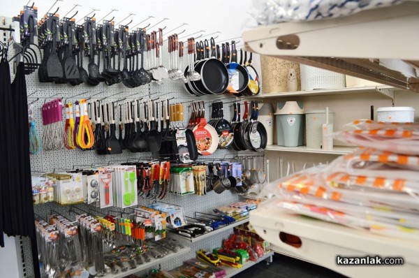 Създайте мечтания дом с “Всичко за Дома“