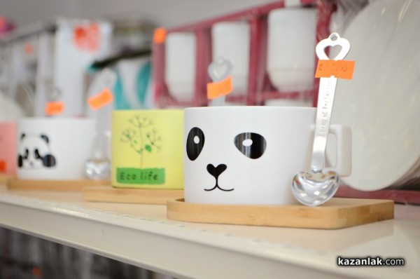 Създайте мечтания дом с “Всичко за Дома“